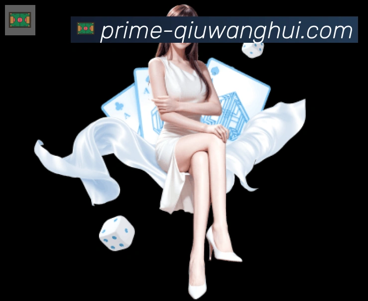 球王会官方平台品牌故事